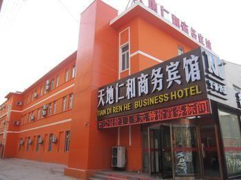Tiandi Renhe Hotel Jinan Eksteriør billede